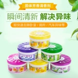 Air Car Fresh Dose 13 -Year -Sold Магазин 16 Цветные ароматерапевтические автомобильные воздушные авиации дома с твердым ароматом