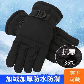 Winter Gloves for Men, Waterproof, Non-Slip, Outdoor Warm Ski Gloves, Thickened Motorcycle Riding Gloves, Cold-Proof