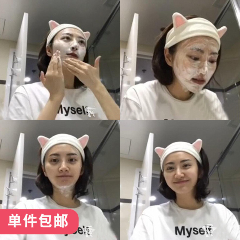 Face wash hairband Jingtian same style hairband Korean makeup mask hair cover female cute headband cat ear hairband