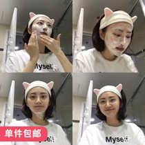 Face wash hairband Jingtians same style hairband Korean makeup mask hair cover female cute headband cat ear headband