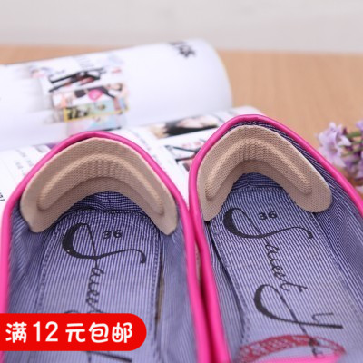 Heel Special Vegetarian Foot Beauty Crash-proof Strip Anti-Wear heel stickup heel stickup with unwoven cloth fabric