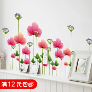 And Tilian wall sticker 3rd generation skirting waist line wall foot wall sticking bedroom decoration