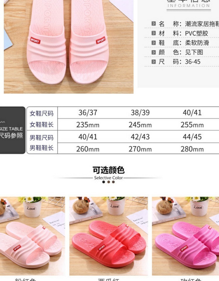 Dép đi trong nhà mùa hè nữ trong nhà chống trượt đáy đôi vợ chồng tắm nhà trẻ em dép và dép nam mùa hè dép quai ngang nữ