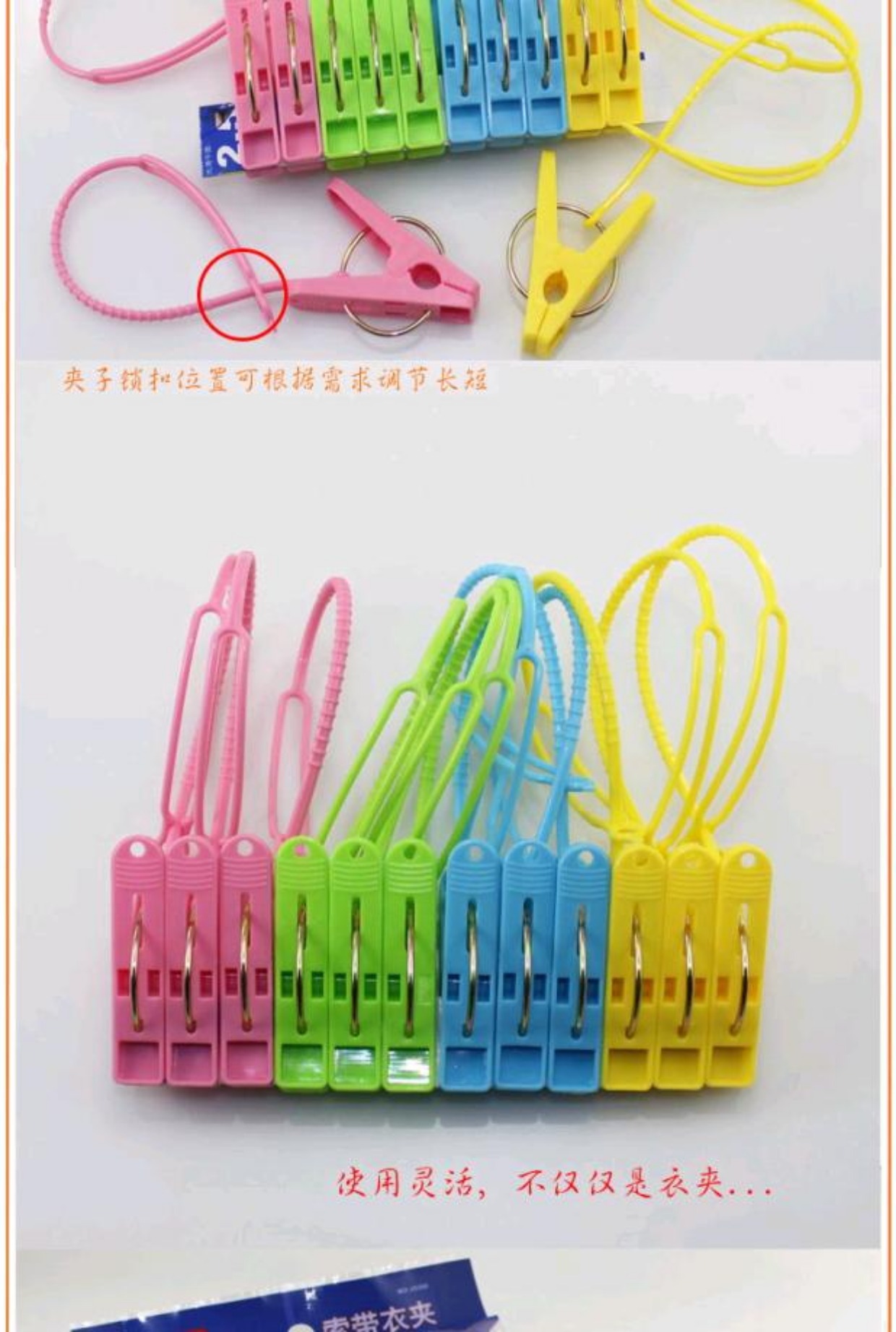 đèn nháy led Hồi sinh dây buộc quần áo kẹp clip Đa chức năng Clip chống gió Clip sấy khô 12 gói bách hóa cần thiết hàng ngày JO380 - Thiết bị sân khấu đèn led nháy