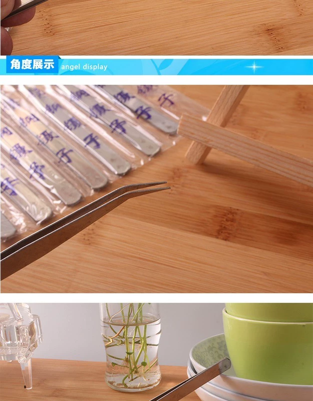 thép không gỉ nhíp chất lượng cao chống tĩnh cong nhíp, lấy nhíp mái tóc dài, chỉ nhíp bộ công cụ phụ Nie - Công cụ & vật liệu may DIY móc áo len cho bé