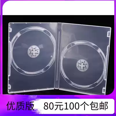 14mm DVD thickened disc box Double-disc single-disc plug-in cover CD DVD Transparent soft plastic disc box