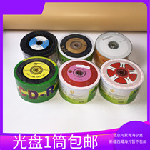 car music cd dvd burning disc dvd disc burning blank cd disc car music cd disc