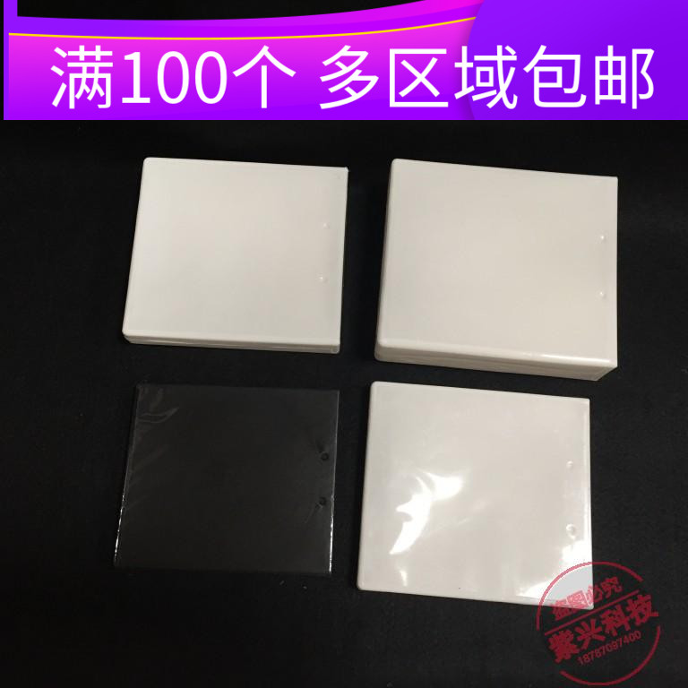 DVD Compact Disc Box Multi-Plate Milk White Square CD DVD Disc case black rectangular CD containing disc box