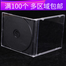 加厚CD DVD光盘盒（09乌单）CD方形光盘盒 黑色单片装CD光盘碟盒