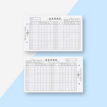 Qunlian Qinglian Commodity detail account(no amount)505-1 Commodity detail account Quantity type 30K