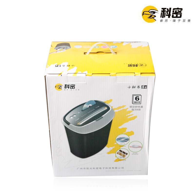 Bảo hành toàn quốc Máy hủy tài liệu Komi S6 Máy điện gia dụng Máy nghiền gia đình Im lặng CD - Máy hủy tài liệu