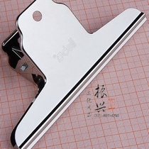 Able 9531 Mountain shaped iron ticket clip wide 145mm Painted Clip Board Clip Stainless Steel Clip 1 # 1