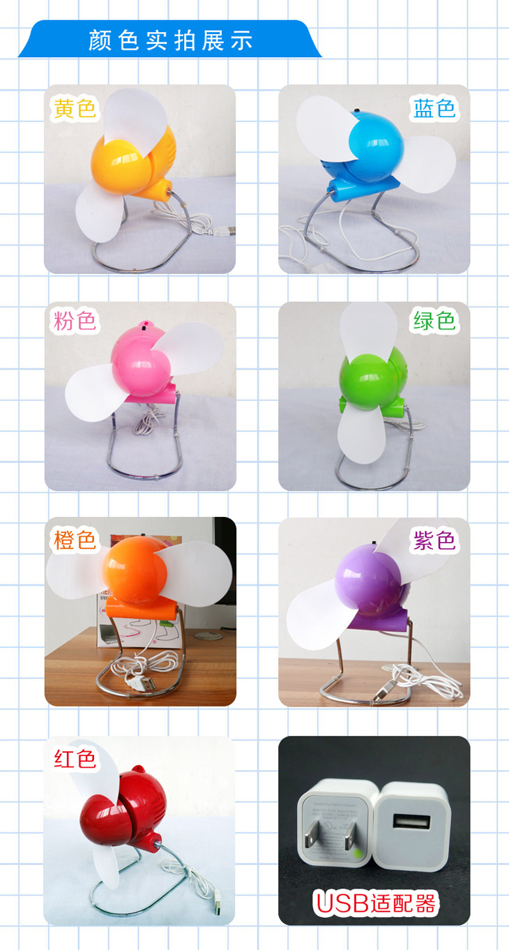 Ventilateur USB - Ref 400596 Image 12