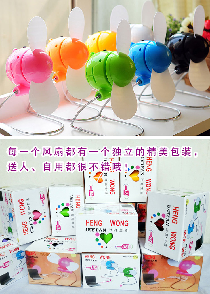 Ventilateur USB - Ref 400596 Image 15