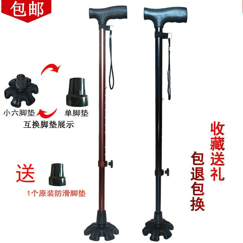 Aluminum alloy Walking Stick Single Foot Small Six Feet Swap Sturdy Old Aged Cane Retractable Adjustable Height Non-slip Wear