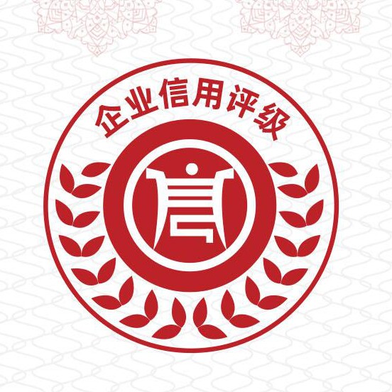 招投标认证服务机构
