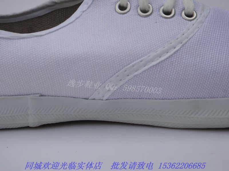 baskets homme - semelle caoutchouc - Ref 971483 Image 18