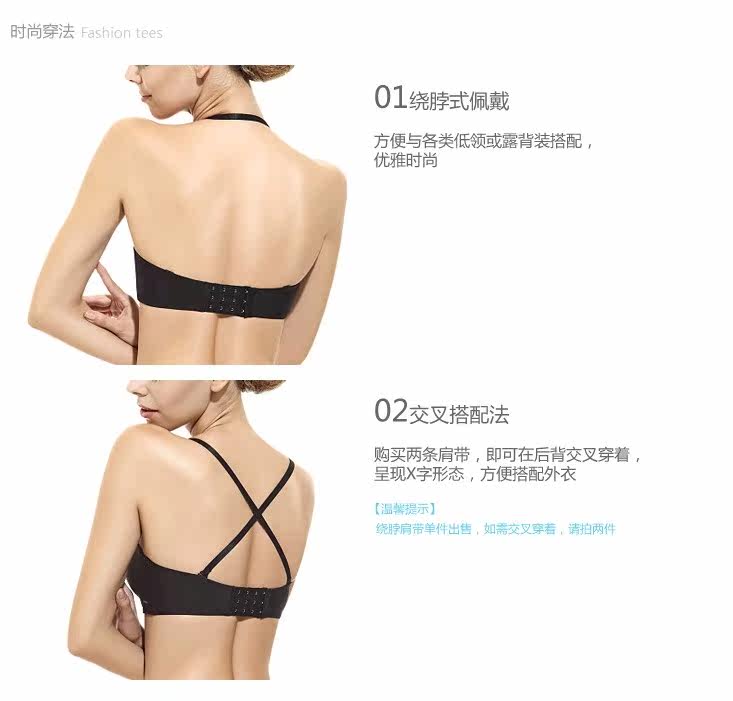 Sangles pour lingerie - Ref 803904 Image 8