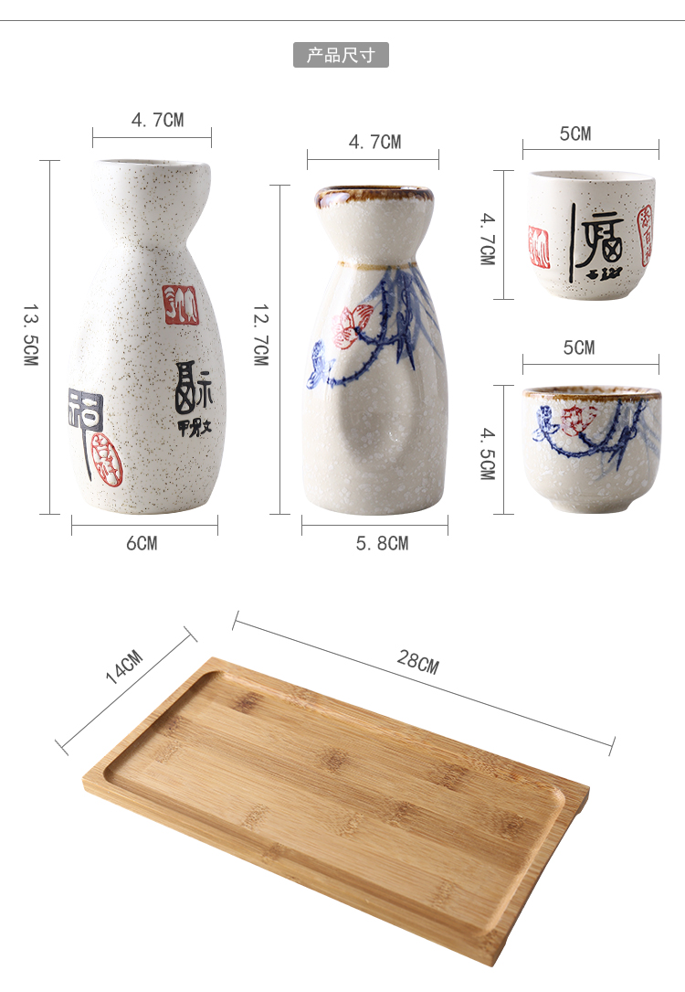 Rượu vang phong cách Nhật Bản đặt rượu vang trắng rượu vang nóng rượu sake cổ rượu vang vàng và tách nhiệt độ gió hộ gia đình Trung Quốc đồ khui rượu vang