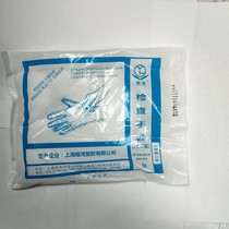 Original Shanghai Yinwan inspection gloves disposable PE film plastic dining gloves 100pcs SM L