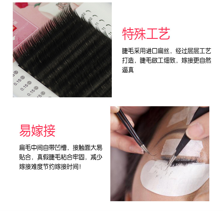 Lông mi ghép 0,15mm Single Air Flat Hair Hỗn hợp Mềm tự nhiên Dày Mờ Sai Lông mi giả - Lông mi giả các loại mi giả