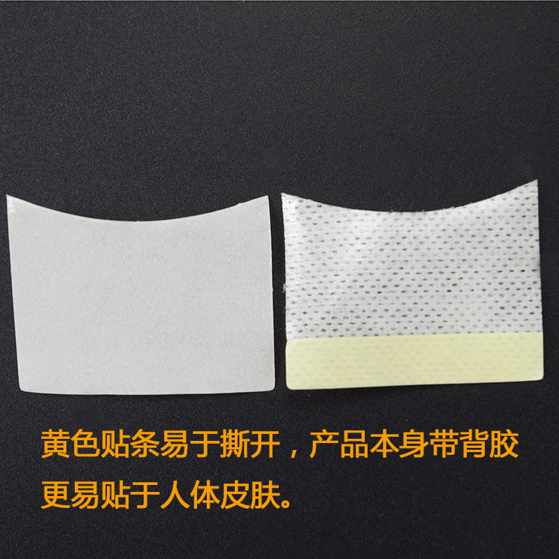 Tháo miếng bông để tránh kích ứng mắt Ghép trồng công cụ lông mi Công cụ dán mắt bị cô lập miếng dán mắt - Các công cụ làm đẹp khác lông mày cho mặt tròn
