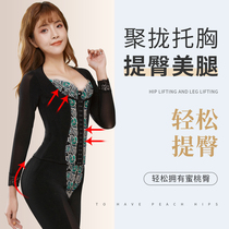 Tingman Manyi long body management body underwear official flagship store long-sleeved trousers