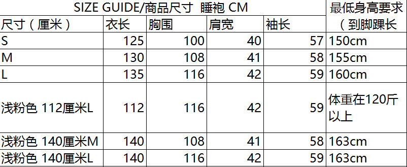 Peignoir jeunesse - Ref 594757 Image 8