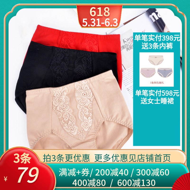 Good Wave Briefs Lady High Waist Leka Cotton Triangle Pants HD0013 closets Hip Pants