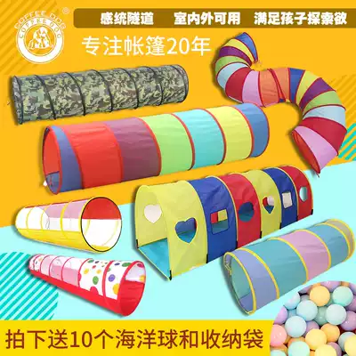 Children's drilling toys kindergarten indoor and outdoor sunshine crawling tunnel drilling cave climbing tube Rainbow Factory Direct Sales