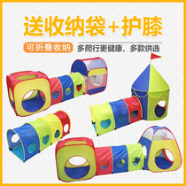 Boys and girls tent playground arch crawl drill hole tunnel passage home outdoor combination game toy house