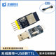Smart Car High-Speed Wireless Wifi Image Transmission Module Spi Communication Long Transmission Distance Fast Response Speed Stable