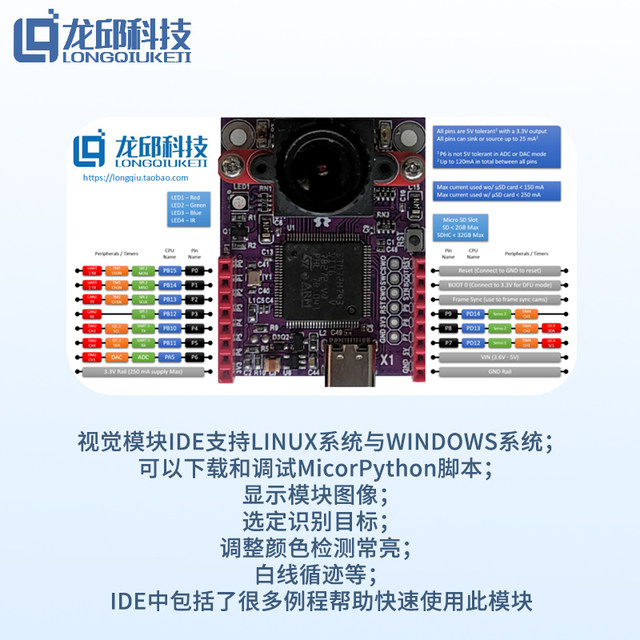 Ackerman Four-Wheel Mini Car Multi-Car Kit Provides Code and Video Tutorials from Longqiu Technology
