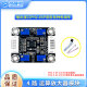 Electromagnetic Off-Road Group Opa4377 8-Channel 4-Channel Operational Amplifier Module Eight-Channel Four-Channel Operational Amplifier Smart Car Longqiu