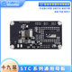 Smart Car Competition Electromagnetic Kit Stc Universal Motherboard Lens Kit New Version Stcv4 Motherboard Longqiu
