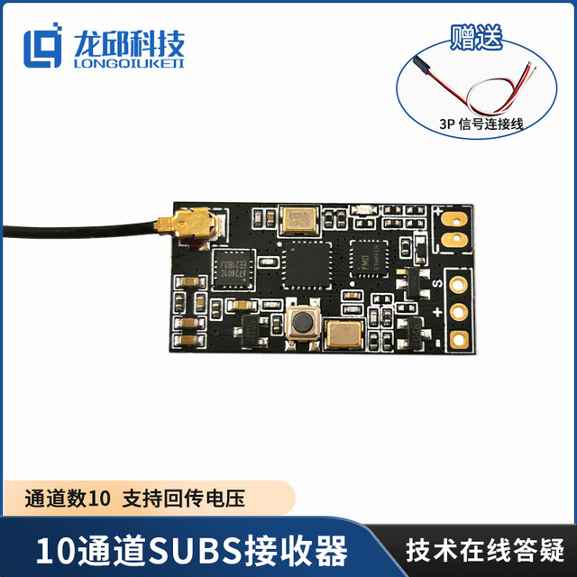 21St Intelligent Vehicle Outdoor Competition 2.4g Band Ten-Channel Dual Joystick Remote Control for Crossing Obstacles and Hurdles