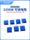 3266 3296W3362 3386P Potentiometer Precision Adjustable Resistor Multi-Turn Fine-Tuning 103/10/50/100K