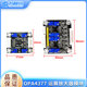 Electromagnetic Off-Road Group Opa4377 8-Channel 4-Channel Operational Amplifier Module Eight-Channel Four-Channel Operational Amplifier Smart Car Longqiu