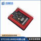 21St Intelligent Vehicle Competition Yanguo Liuzhen Group Ai8052U Core Board Stc32G144K246 Core Board