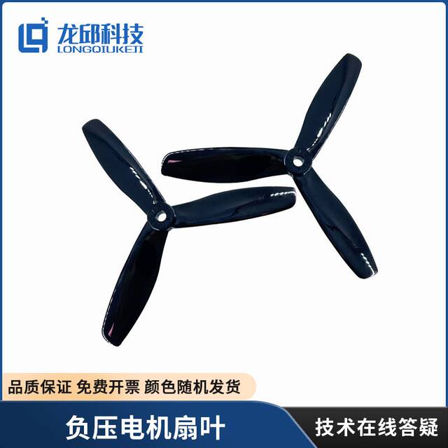 Intelligent Car Dual Car Following Miniature Negative Pressure Kit Stc Brushless Drive 2205 Brushless Motor Negative Pressure Blades