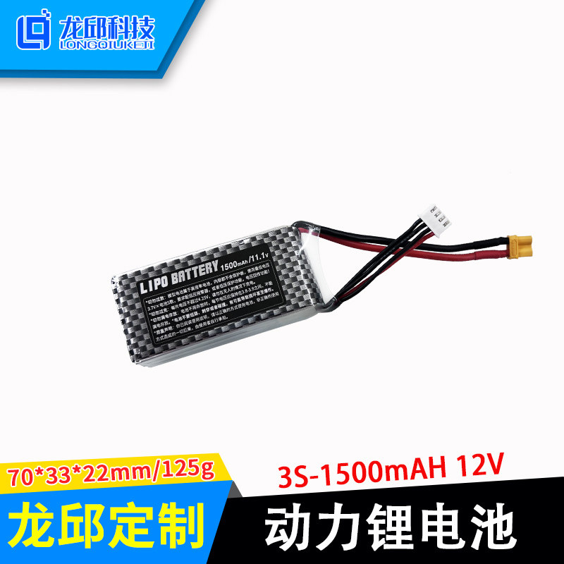 Seventeenth Smart Car 3S 1500mAH 12V Bicycle Lithium Battery Simple B3 Balance Charger Battery Holder