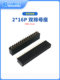 Double Row Female Socket Double Row Socket Double Row Pin Header 2*2P/4/5/6/7/8-40P Pitch 2.54mm