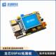 Smart Car High-Speed Optical-Electronic Kit 2K0300 Jiujiupai Board Card Longxin 99Pai Expansion Board Learning Board Longqiu