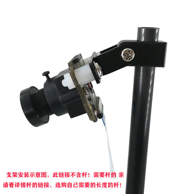 College Student Smart Car Camera Bracket Carbon Rod Metal Fixed Base Ccd Bracket Longqiu