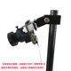 College Student Smart Car Camera Bracket Carbon Rod Metal Fixed Base Ccd Bracket Longqiu