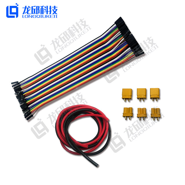 Smart Car Wire Package Dupont Wire Rehearsal Cable 20Cm40P T-Type Plug Xt30 Red and Black Silicone Wire Power Cord