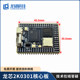 The 21St Generation Smart Car Longxin 301 Core Board from Jiujiu Pai Is Compatible with the 300 Core Board Open Source Library