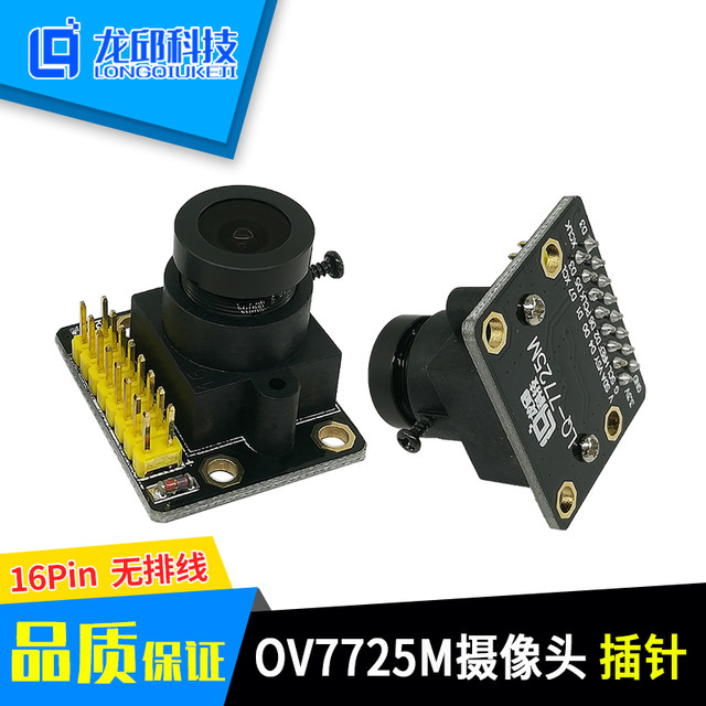 Long Qiu Ov7725 Camera Module Cmos Robot College Student Smart Car Colorful Digital 30W Pixel