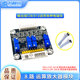 Electromagnetic Off-Road Group Opa4377 8-Channel 4-Channel Operational Amplifier Module Eight-Channel Four-Channel Operational Amplifier Smart Car Longqiu