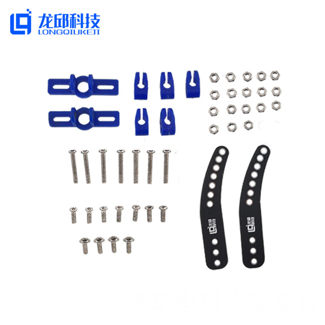 Smart Car Bicycle Electromagnetic Bracket Three-Way Base Fixed Base Horn-Shaped Bracket Fastening Bracket Longqiu